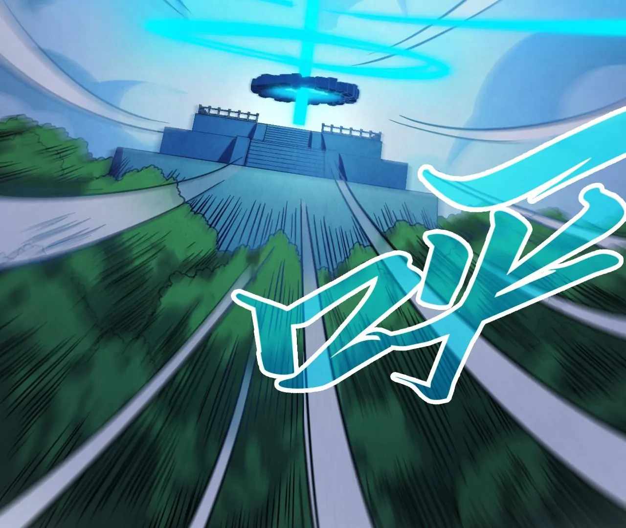 The Eternal Supreme Chapter 425 102
